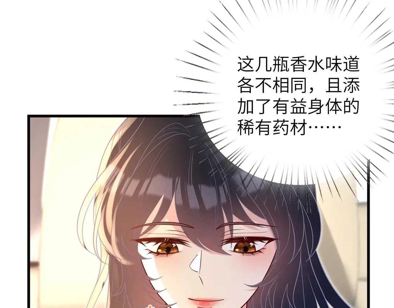 第169话 寿元将尽 第30页