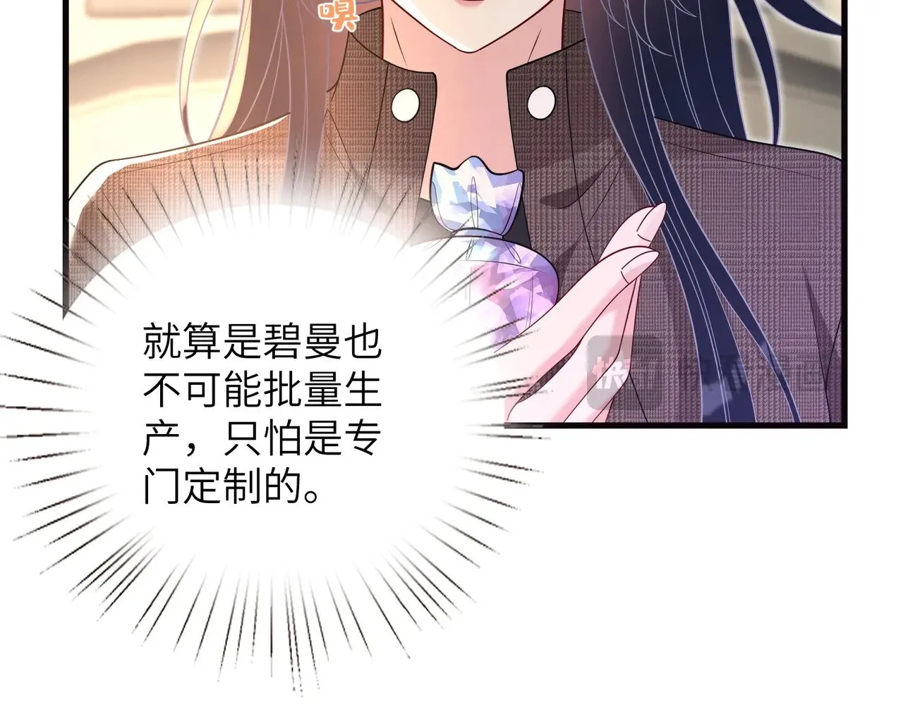 第169话 寿元将尽 第31页