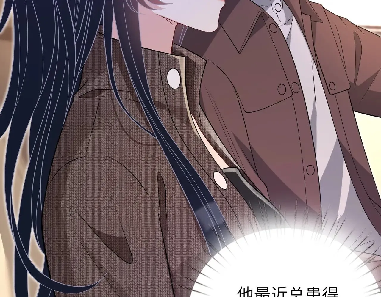 第169话 寿元将尽 第33页