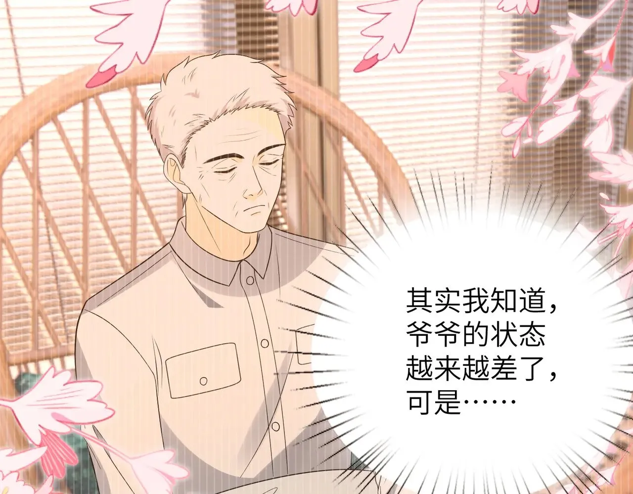 第169话 寿元将尽 第35页
