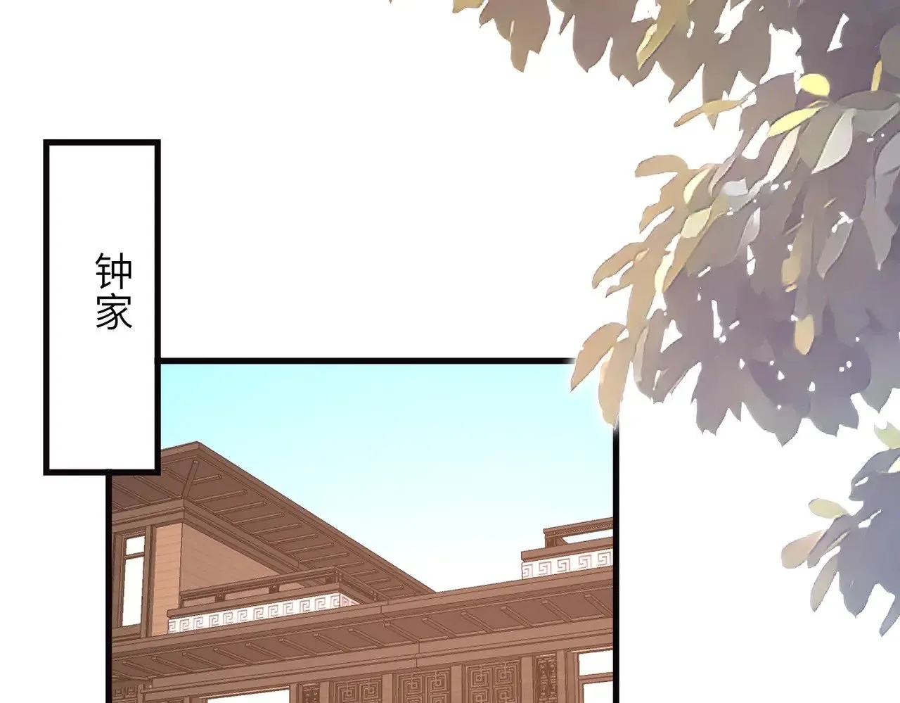 第169话 寿元将尽 第42页