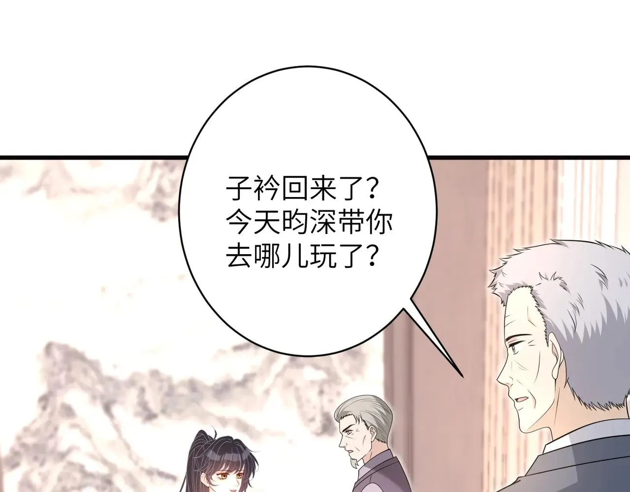 第169话 寿元将尽 第44页
