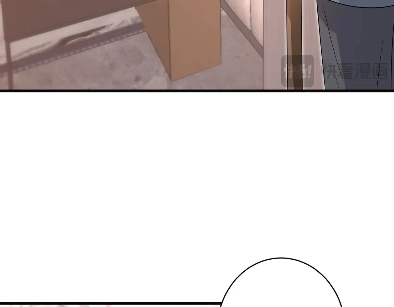 第169话 寿元将尽 第46页