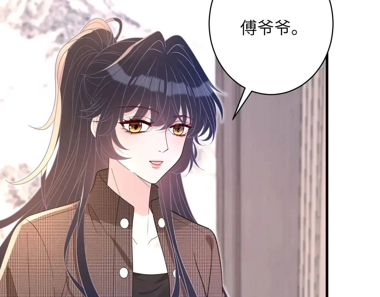 第169话 寿元将尽 第47页