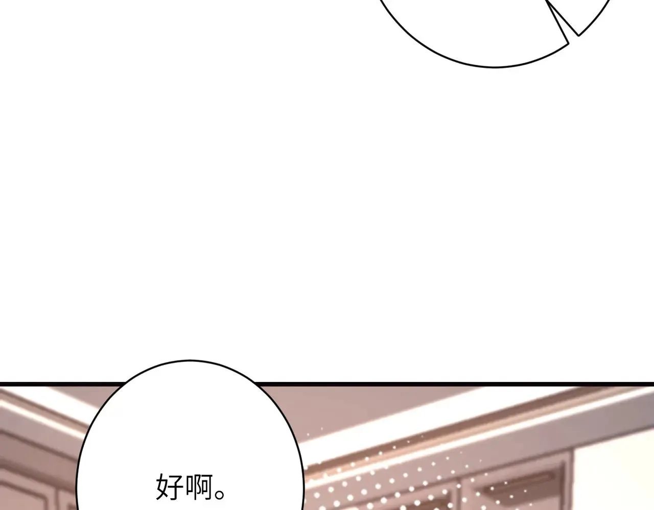 第169话 寿元将尽 第51页