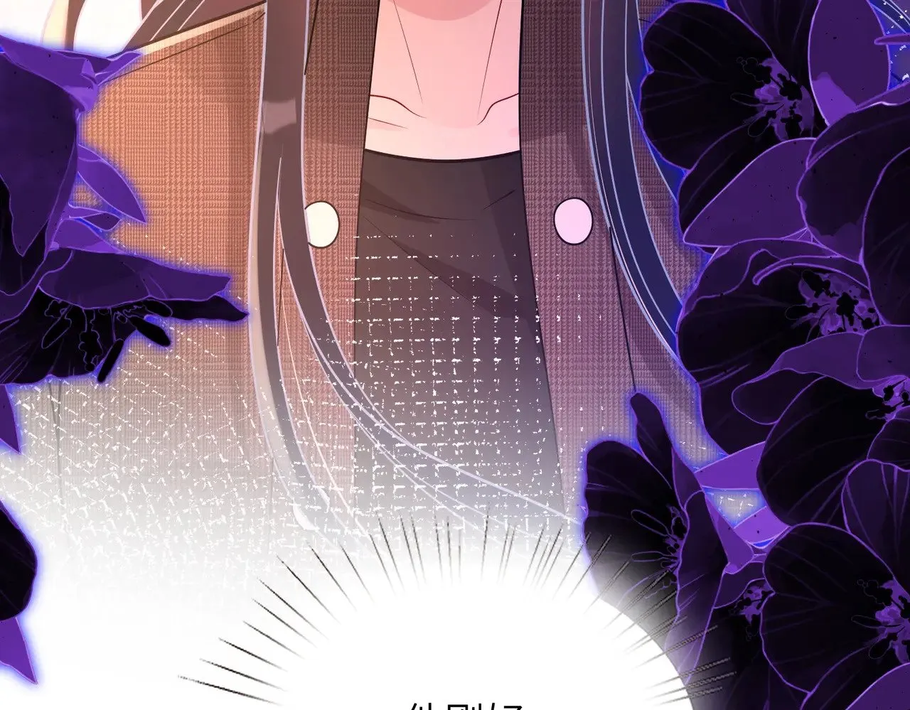第169话 寿元将尽 第76页