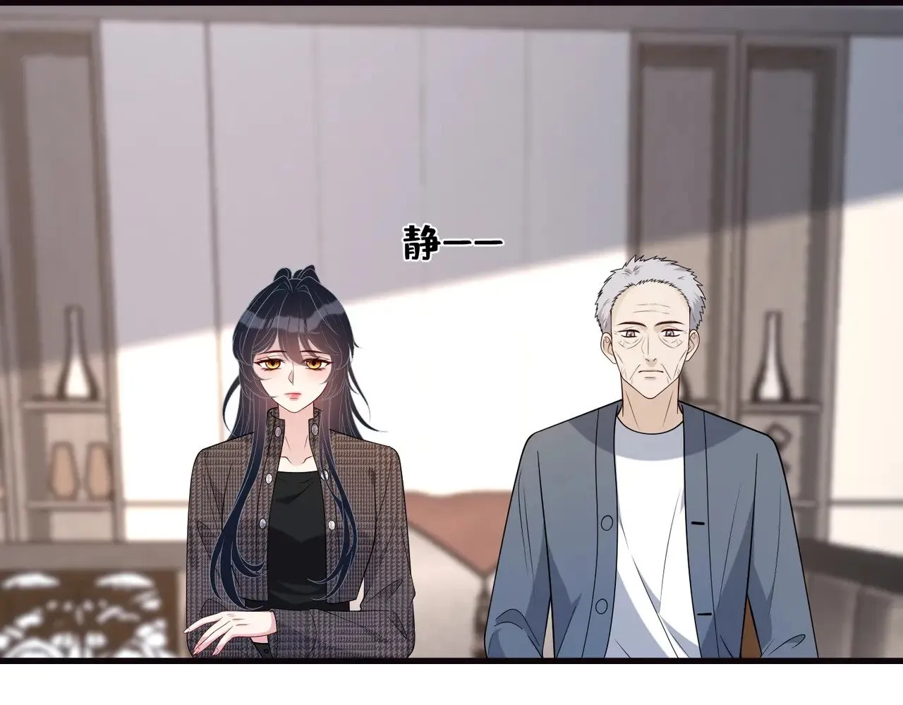 第170话 傅老去世 第28页