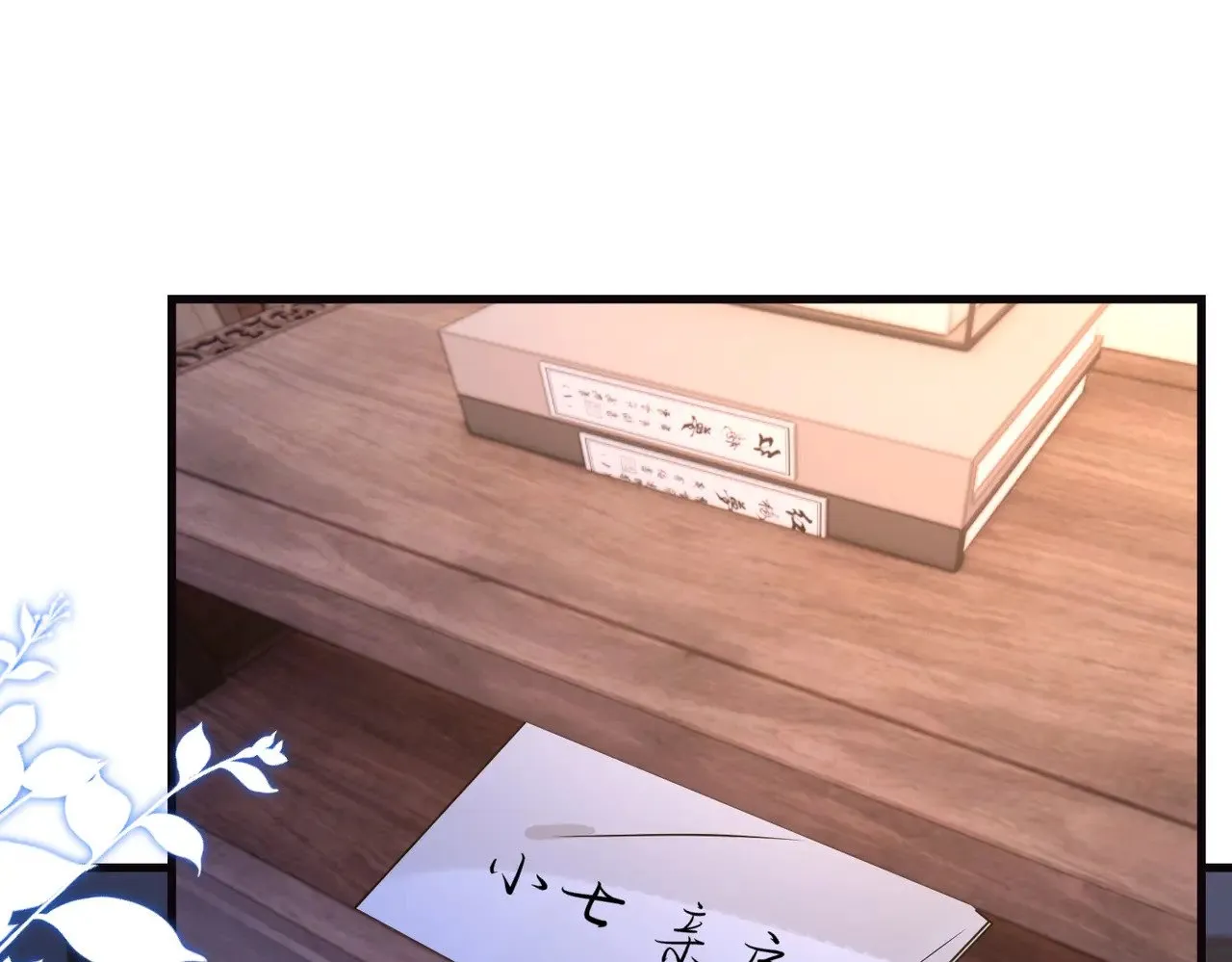 第170话 傅老去世 第59页