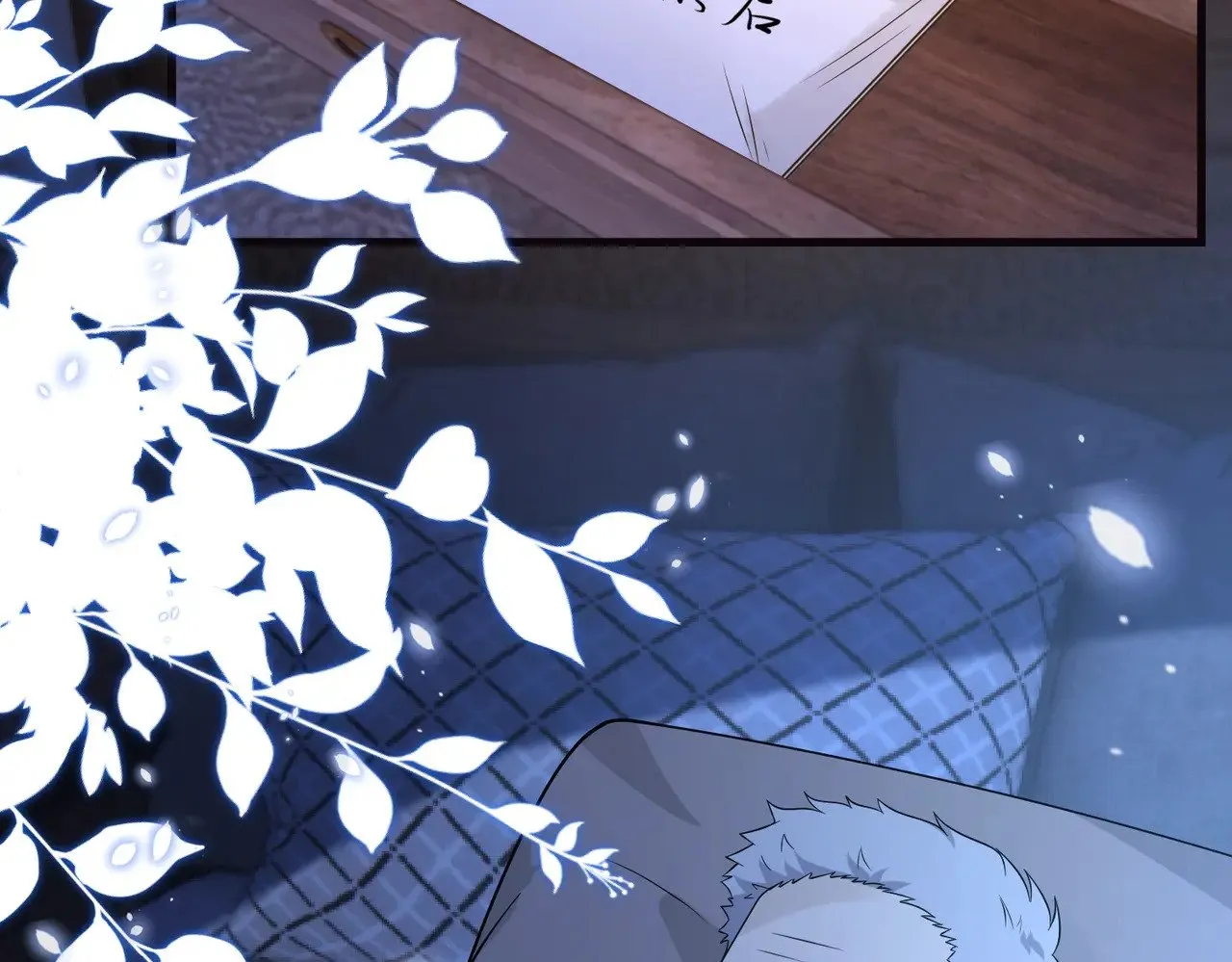 第170话 傅老去世 第60页