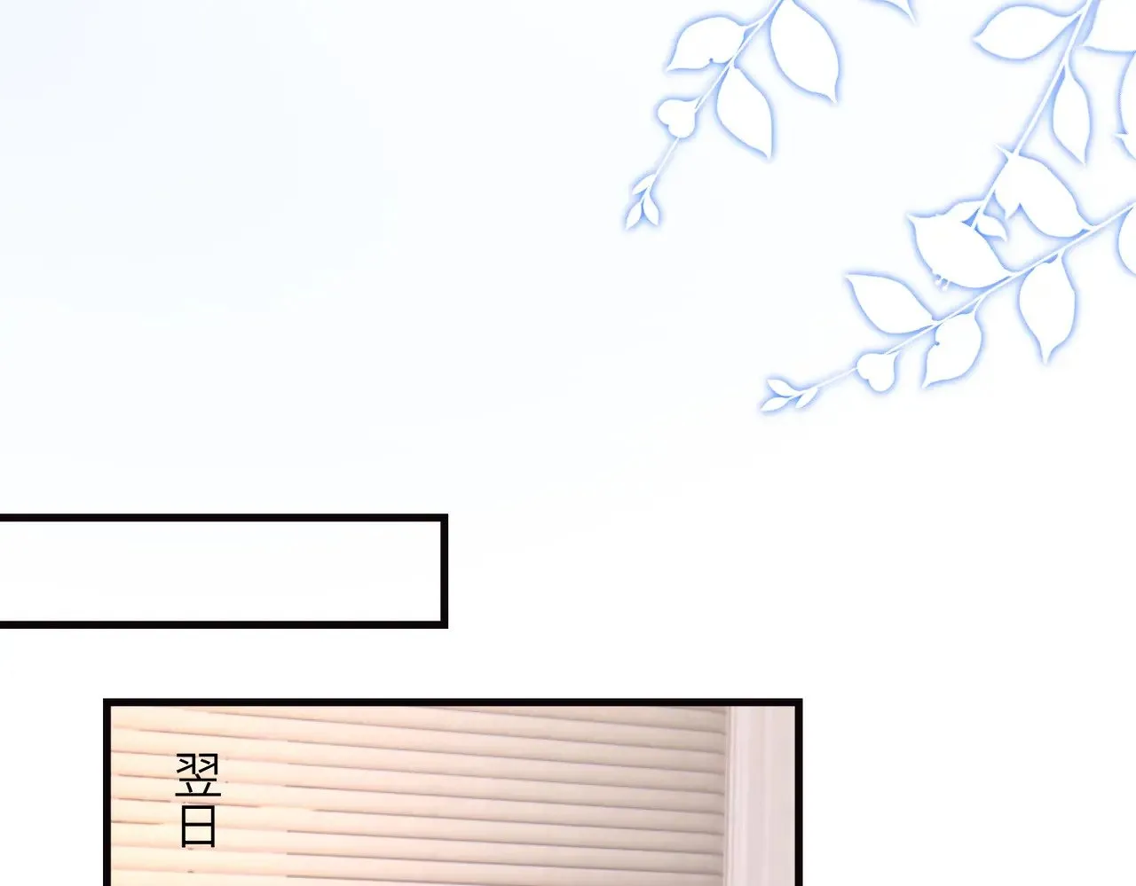 第170话 傅老去世 第63页