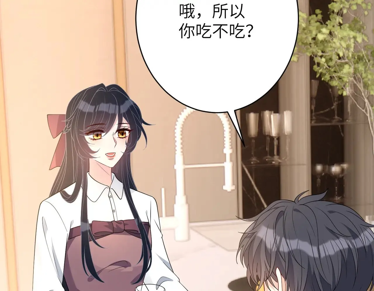 第170话 傅老去世 第66页