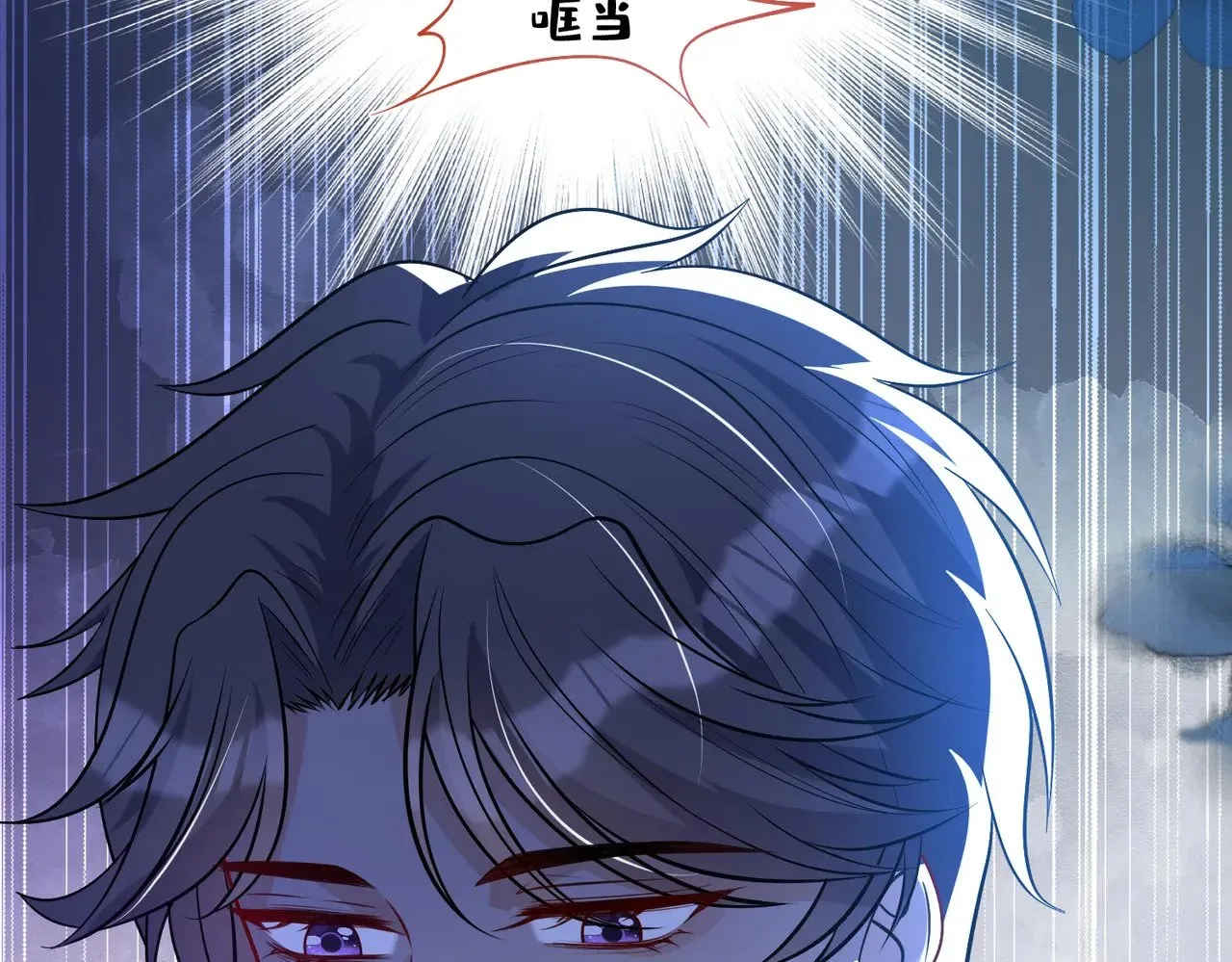 第170话 傅老去世 第76页