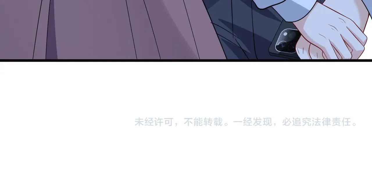 第170话 傅老去世 第81页