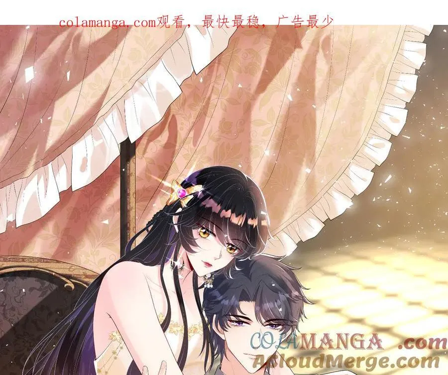 第170话 傅老去世 第84页