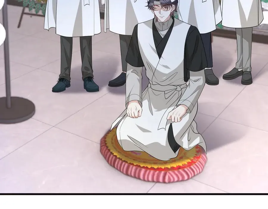 第171话 遗书 第6页