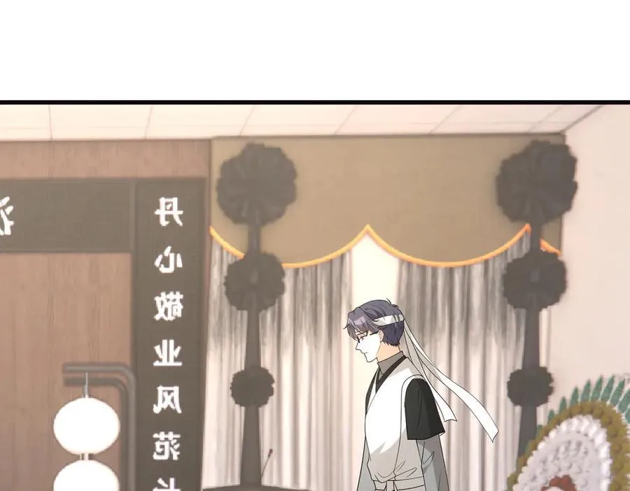 第171话 遗书 第12页