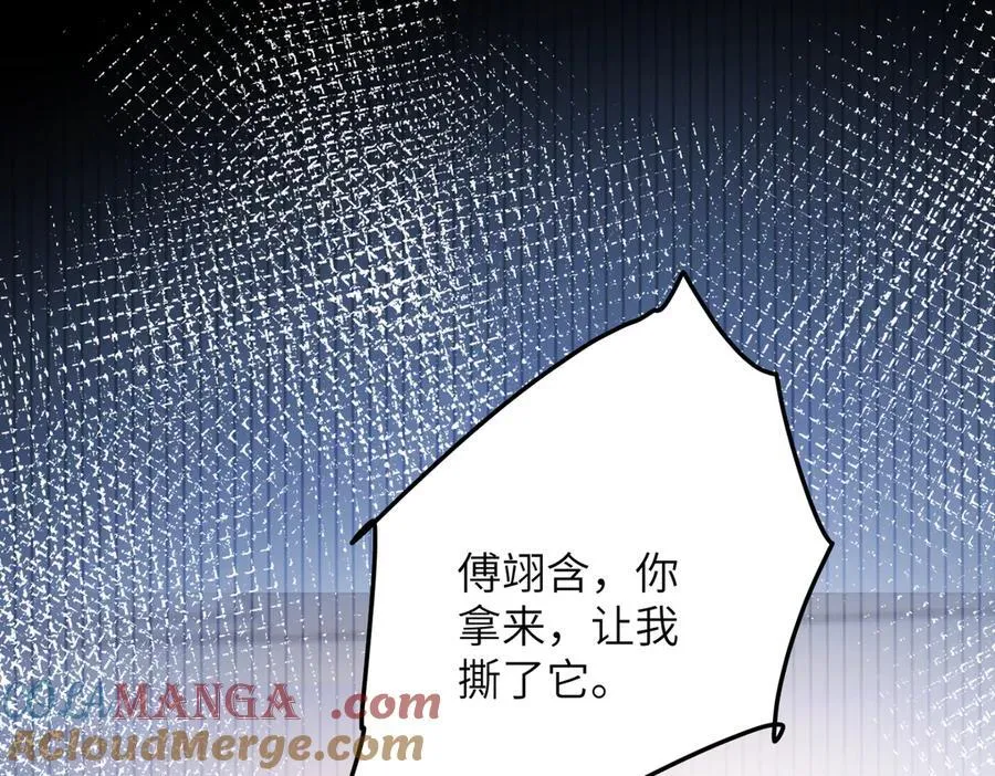 第171话 遗书 第16页