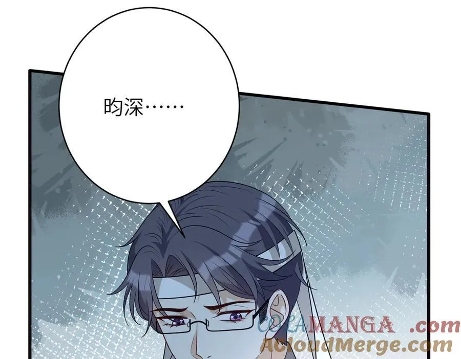 第171话 遗书 第22页