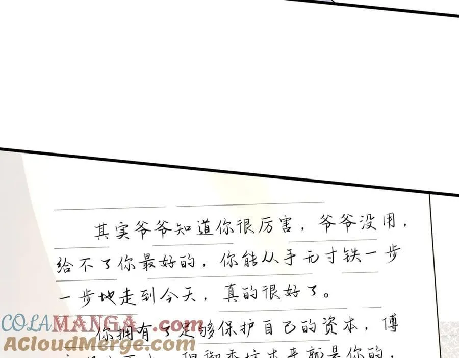 第171话 遗书 第31页