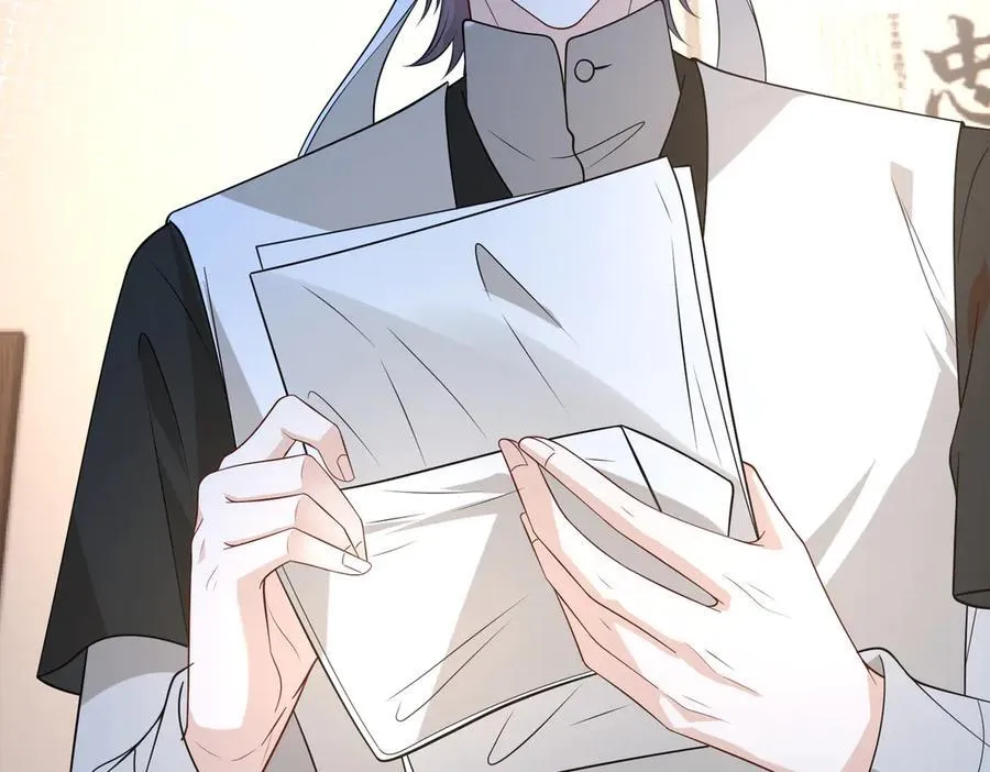 第171话 遗书 第33页