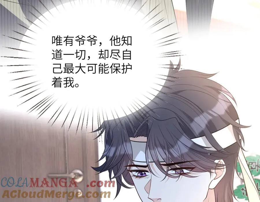 第171话 遗书 第37页