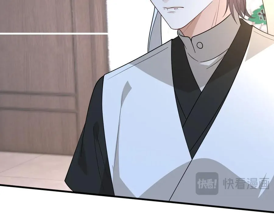 第171话 遗书 第38页