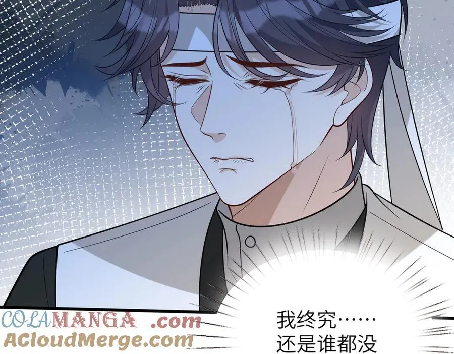 第171话 遗书 第40页