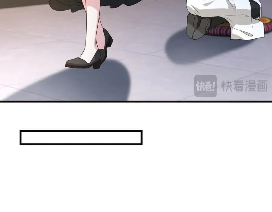 第171话 遗书 第57页
