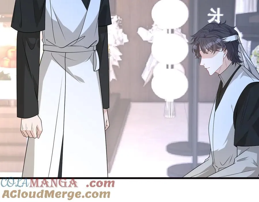 第171话 遗书 第61页