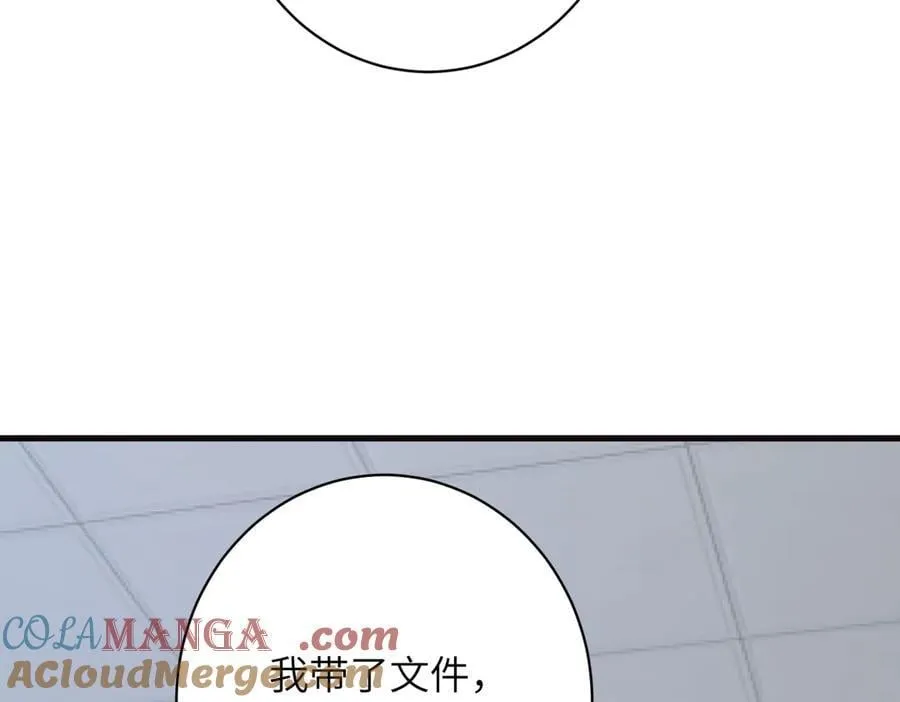 第171话 遗书 第73页