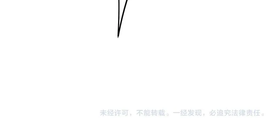 第171话 遗书 第80页