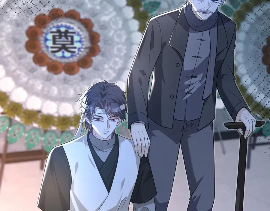 第172话 身世曝光 第23页