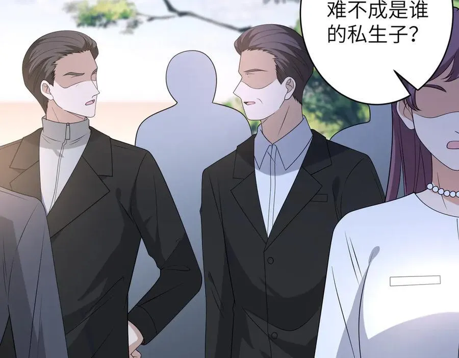 第172话 身世曝光 第41页