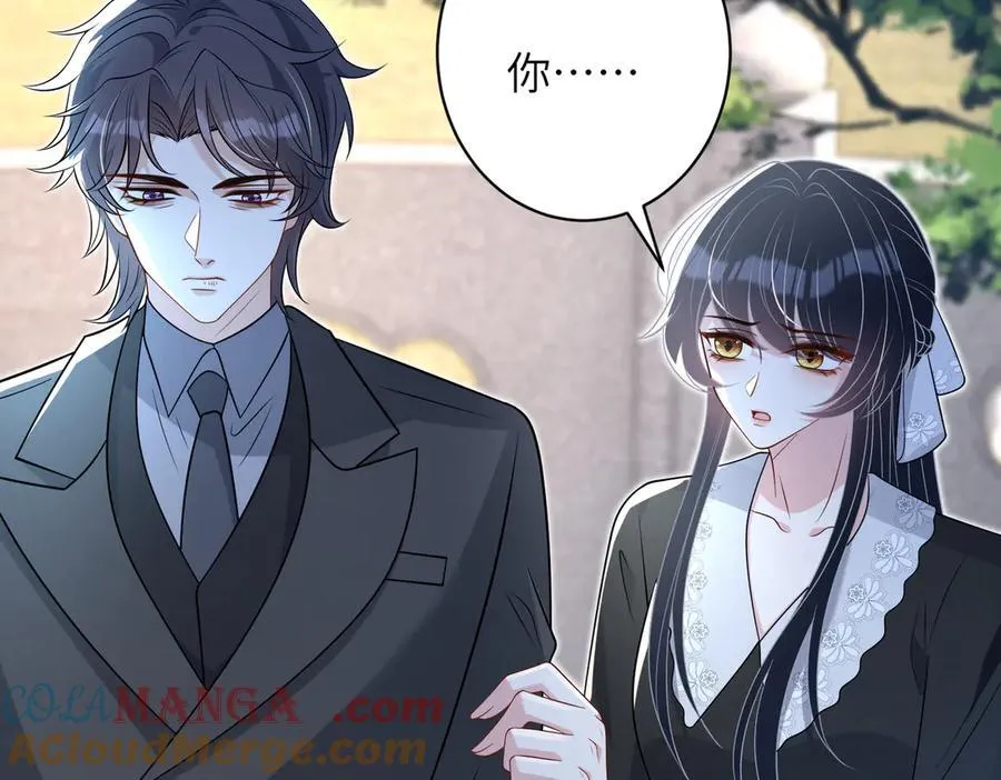 第172话 身世曝光 第46页