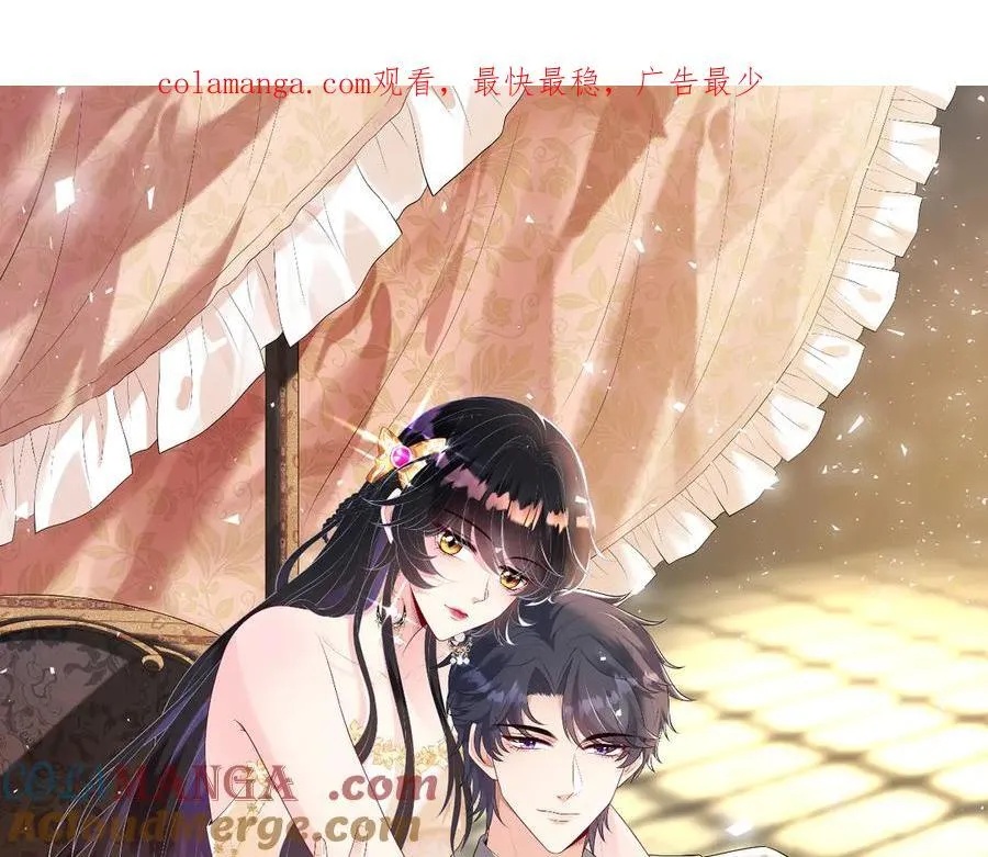 第173话 我养你 第1页