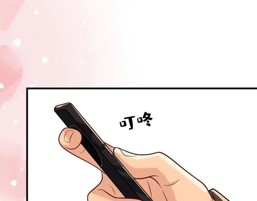 第173话 我养你 第11页