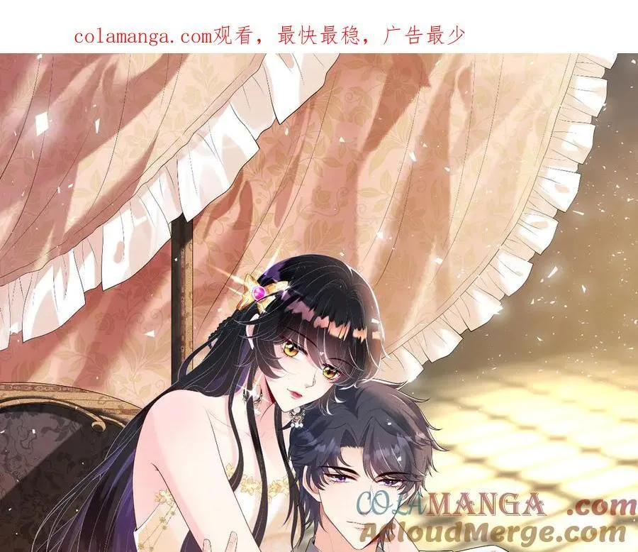 第174话 无声的告白 第1页