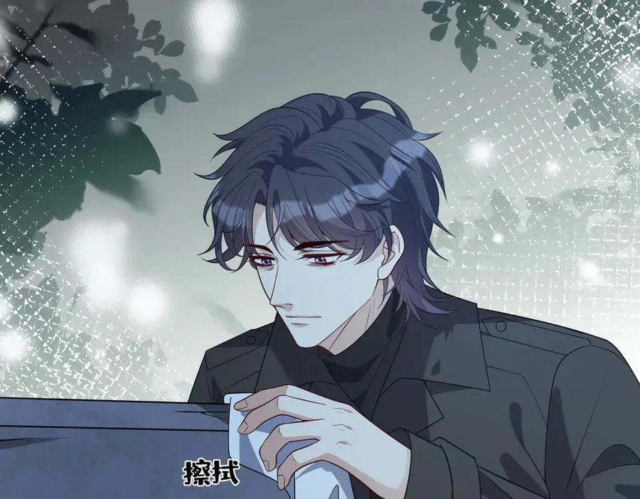 第174话 无声的告白 第9页