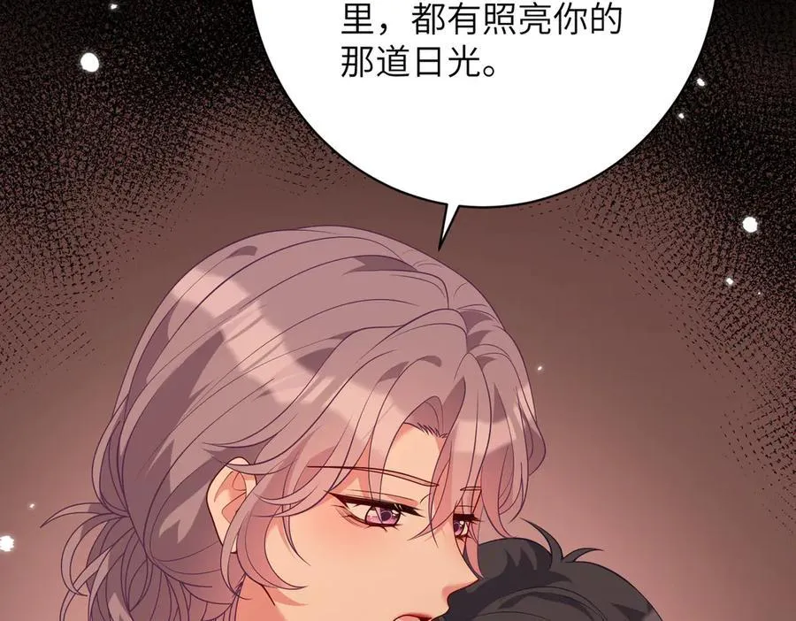 第174话 无声的告白 第14页