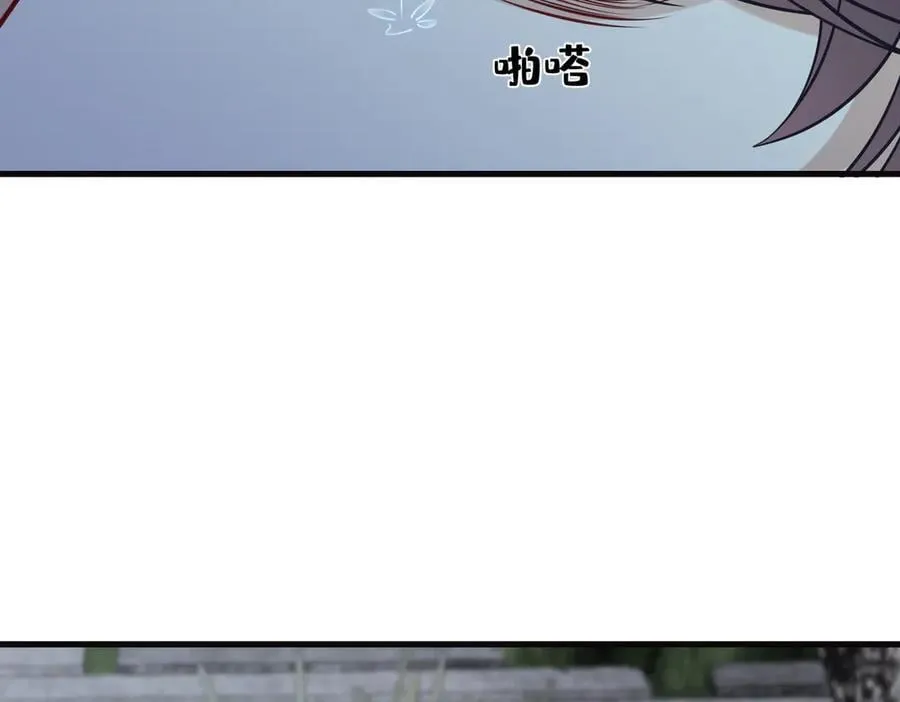 第174话 无声的告白 第23页