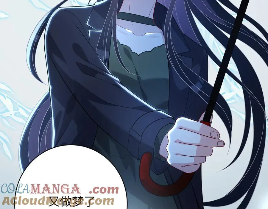 第174话 无声的告白 第37页