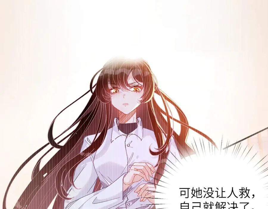 第174话 无声的告白 第42页