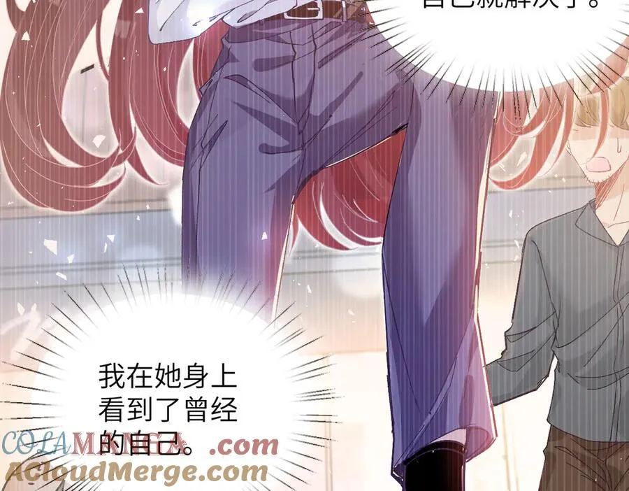 第174话 无声的告白 第43页