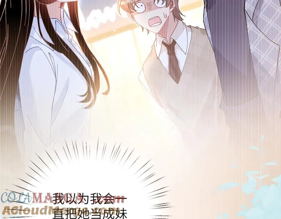 第174话 无声的告白 第46页