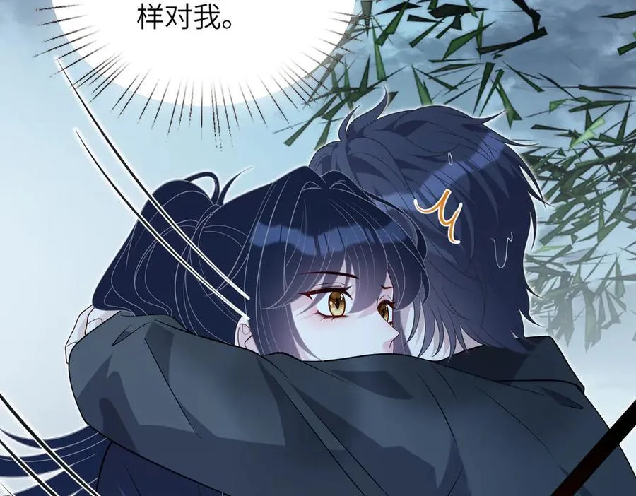 第174话 无声的告白 第50页