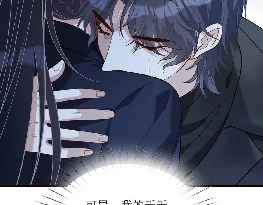 第174话 无声的告白 第53页