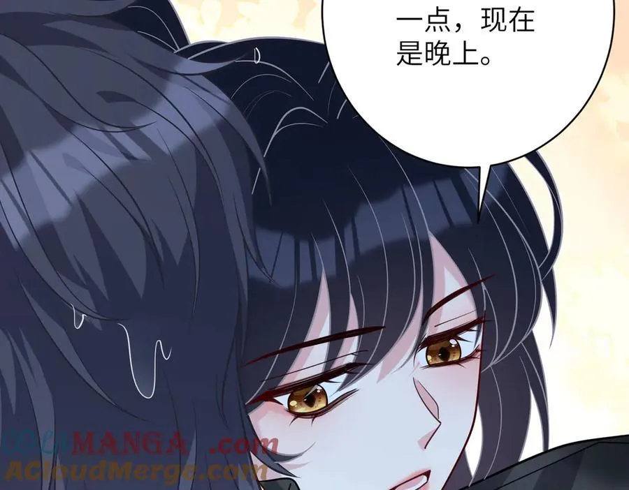 第174话 无声的告白 第55页