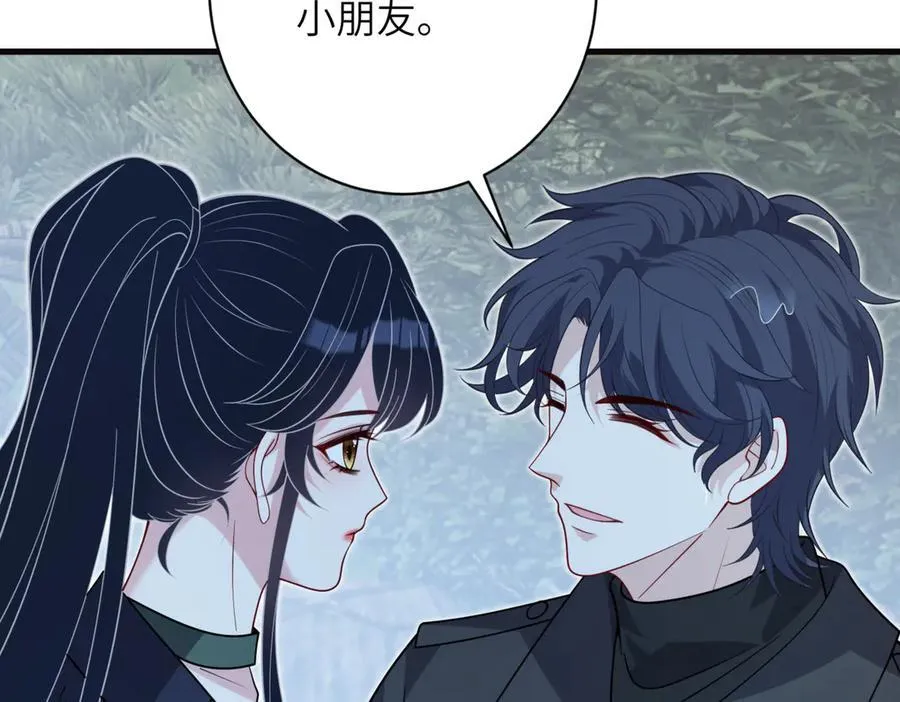 第174话 无声的告白 第59页