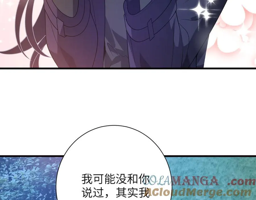 第174话 无声的告白 第70页
