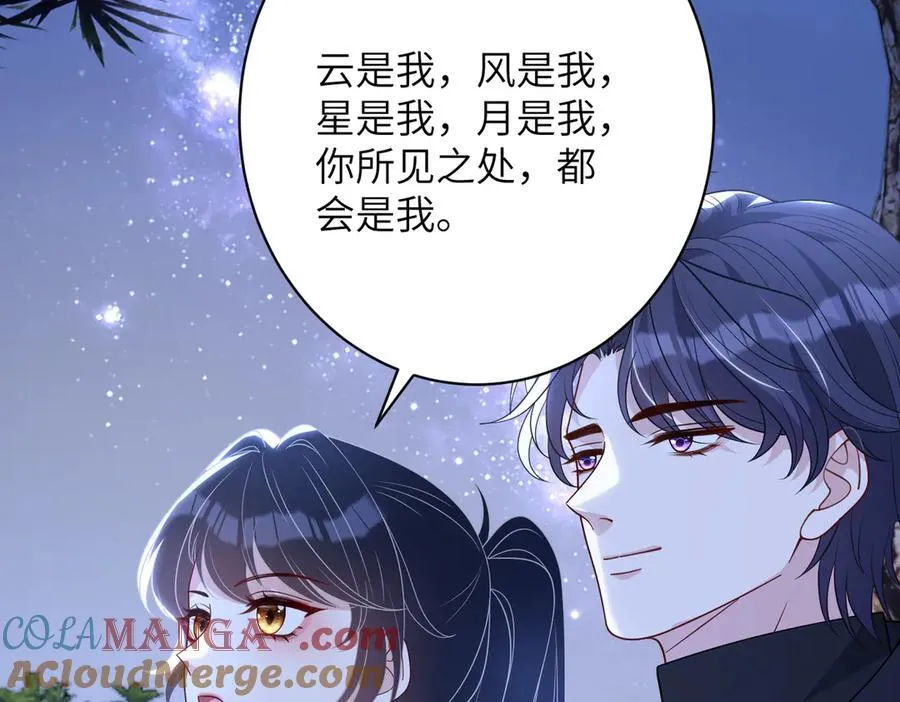 第174话 无声的告白 第76页